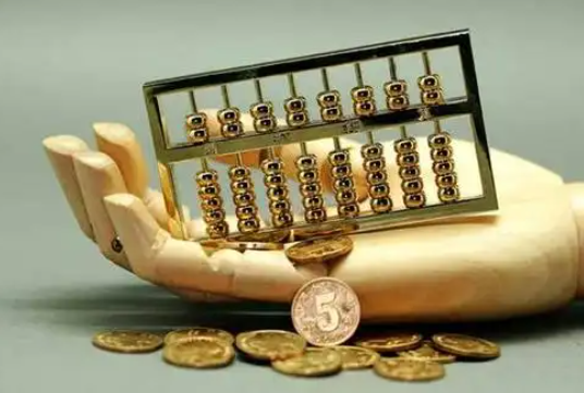 自贡住房公积金退休提取